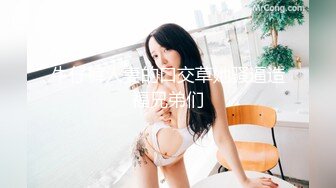 TMTC004 天美传媒 偷吃禁果上瘾的兄妹 李娜娜