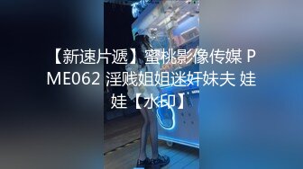 星空传媒 XK8091 耙耳朵的终极幻想 温顺母狗养成记