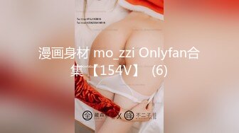 【新片速遞】 ✨推特女菩萨极品美腿绿帽人妻「吉人FQ」付费资源 户外露出、绿帽献妻、多人淫趴、调教男奴、硬控止寸…【第一弹】[8.6G/MP4/4:14:15]