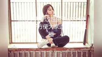 【新速片遞】 新来的极品美女，黑丝高跟诱惑，无毛白虎逼精彩大秀直播，极品好身材揉奶玩逼，炮击高速蹂躏骚穴，呻吟可射[1.36G/MP4/01:16:25]