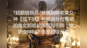 大屌胖哥约操巨乳外围少妇，换上连体黑丝