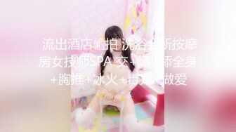 专约少女萝莉大神『唐伯虎』压肏00后小母狗，自己掰开白丝网袜美腿露出白虎小嫩穴 羞耻看大肉棒插入自己小骚逼