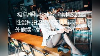 ✿TX企划✿ 强上电竞陪玩制服少女 ▌西瓜妹妹▌