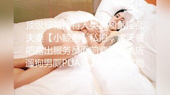 STP17953 下血本 高价约操白嫩美乳丰臀俄罗斯洋妞 国产大屌战洋妞