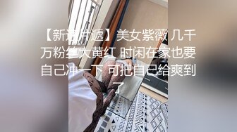 STP33434 諾寶無敵 我性瘾啦，拉著閨蜜一起下海撈金，顏值耐抗耐打，雙飛自慰，互相揉奶