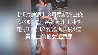 【淫荡大小姐】之疯狂性爱一泊二日 豪乳丰臀女神竟在车里一次被司机和他小弟连操 口含双屌尽情轮番泄欲