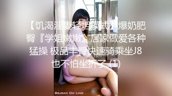 【极品无码】学生妹小香和凯莉【下篇】蒙眼误闯情色按摩，一起被干翻，顶级色影【Ed_Mosaic】无码性爱影片60分钟，高清原版