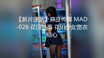 STP29448 ?91制片厂? 91BCM024 性爱五连鞭致敬马宝国▌坏坏 ▌女神被肏的白浆泛滥 高潮迭起宫缩痉挛 狠狠爆射尤物