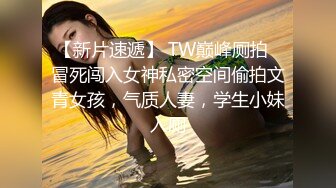 大长腿美女网红【婵婵】微信福利 9部露脸大尺度流出。沐浴洗奶，骚穴被假屌插到高潮萎靡！