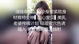 ✿淫娃御姐✿ 曼妙身姿紧致身材推特女神▌甜心宝贝▌美乳老婆榨精计划 极湿蜜穴色诱插入 兽欲倍增暴力抽射