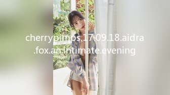 cherrypimps.17.09.18.aidra.fox.an.intimate.evening