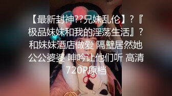 婊妹的呻吟清纯颜值略显风骚，让小哥哥无情抽插，口交大鸡巴床边草嘴