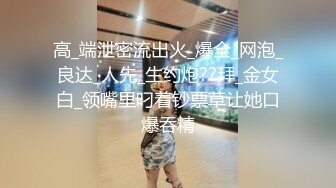 【Stripchat】金发混血芭比女主播「Nery_Asian」在裆部剪开黑丝用玩具肉棒自慰白浆不停冒出