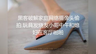 【AI换脸视频】刘诗诗 与哥哥一起玩情趣娃娃 无码