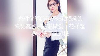 疯狂警告【喷火小仙女】顶级潮喷~不撸两发对不起她喷，挺漂亮，没想到水量也这么大，刺激撸管佳作 (2)