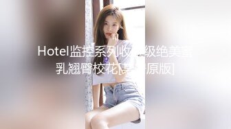 麻豆传媒 屌丝尾随强上心仪女同事-李蓉蓉