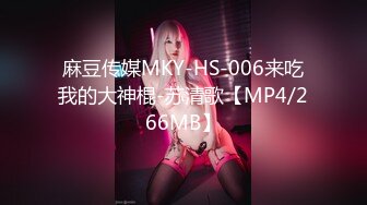 91YCM-089 向若云 女演员的性爱试镜 91制片厂