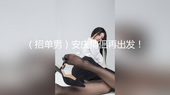 蜜桃影像EMTC004操了美乳邻居少妇