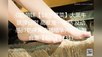 2024-4-9【大吉大利】高冷短发美女，蜜桃美臀，扛起长腿爆草