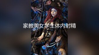   诱惑的小女人，按摩店内春色无边，23岁娇俏小姐姐，玲珑玉体横陈，水流汩汩被花式插入