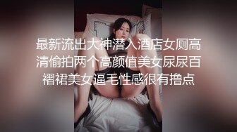 (大象傳媒)(da-015)(20230831)換妻愛不愛-斑斑、娃諾