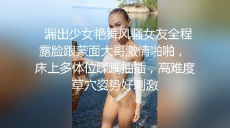 [2DF2] 留学生『李凯莉』和西班牙炮友粗暴性爱 沙发上情趣皮裤装无套插入虐操 高清720p[BT种子]