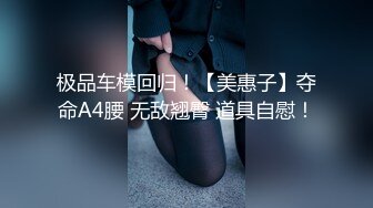  偷拍美女少妇欠网贷上财务公司小办公室单人小床肉偿还利息