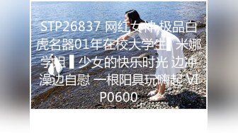 性感大奶美女淫荡地帮男友口交被男友拍下,-