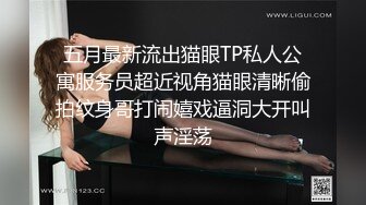 ★☆全网推荐☆★极品网红“火箭女孩”最新性爱私拍内射爆乳乱颤高潮 (1)