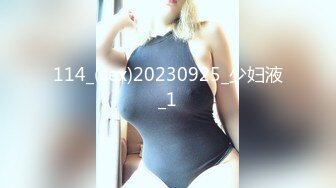 STP28174 【爆乳萝莉极品萌妹】知名COSER混血网红女神『粉红酒玫瑰』最新性爱私拍之爆乳制服学妹的热穴 VIP0600