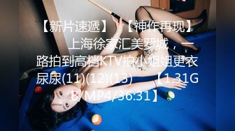 深夜170CM花臂纹身美女 腰细胸大修长美腿 情趣开档丝袜深喉大屌 后入撞击骑乘美女自己动