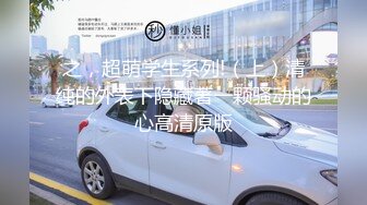 STP16244 个淫妇太疯狂 情趣内衣空姐装骚气爆棚 淫声浪语可怜小伙这是掉进了盘丝洞 晚上看来要被骚货榨取干