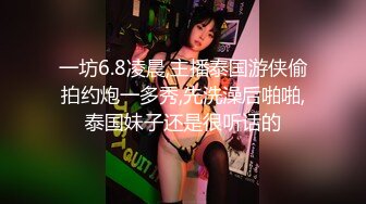 JDTY-008 唐雨霏 巷子里攻占单车美女小穴 精东影业