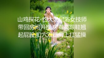 偷情37岁女上司，女上爽疯