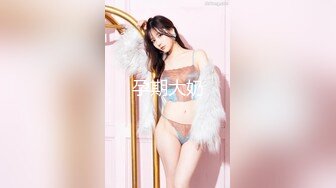 【新速片遞】   《最新流出❤️福利》⭐青春无敌⭐推特顶级身材美乳美鲍网红福利姬超人气女菩萨【搽搽】私拍9套主题风格视图，极度反差