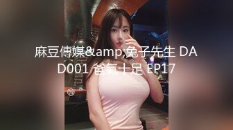 维秘 NANA 淫荡修女之修女对肉棒的渴望 肉体掩饰不住的淫荡