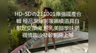 00后精选~！几个00后19岁小妹妹不上学做黄播捞钱身材和小穴都是一流的嫩#萝莉#双飞