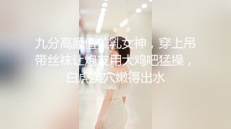 最新9月福利14，对话淫荡，顶级绿帽反差人妻【嫂子爱露出】大杂烩系列，各种3P4P调教，从头干到尾，全程无尿点