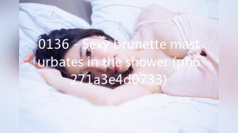 0136 - Sexy brunette masturbates in the shower (ph6271a3e4d0733)