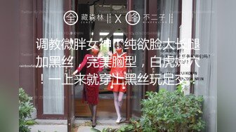 杏吧出品 電競酒店下單陪玩 女仆黑絲極致服務