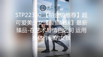 【AI换脸视频】刘亦菲 用大屌惩罚自慰妹妹