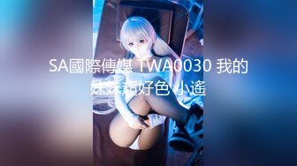 TWTP 小吃店女厕全景偷拍多位漂亮的美少妇嘘嘘临场感十足2 (1)