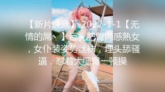 超级可爱卡哇伊萌萌哒【撒娇小女生】肥美的一线天小穴，表演跳蛋插进去吐出来，小穴汪汪的水声真美哇！