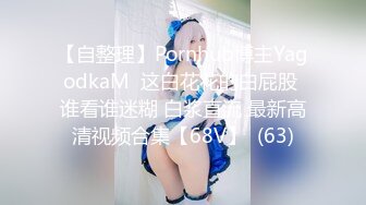 情趣K歌房EP5+6台灣第一女優吳夢夢  清純學生妹觸電反應