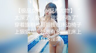 SM大神【扮女装进入澡堂】光着屁屁玩手机的三个少妇