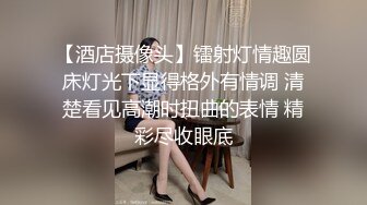 (草莓原創)(cm-68)(20230806)小巧可愛兔女郎的蜜穴被灌滿了精液-小敏兒