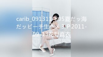 【新片速遞】  欲女小夫妻喜欢撸吃大龟头，一顿猛操表情销魂精湛口活欲仙欲死道具自慰骚穴