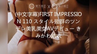 10musume 121423_01 大人のオモチャで感度爆上げ！ストッキング破り生中出し