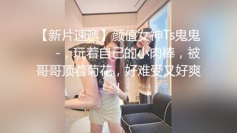 无敌粉穴网红女神！白嫩美乳超柔软！情趣手铐项圈内裤，振动棒插入粉穴，揉搓娇喘呻吟