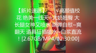 《最新流出✿顶级绿帽》高颜值模特级身材气质网红女神【总在你背后TK】露脸淫乱私拍，女神调教成母狗给黄毛兄弟一起肏3P